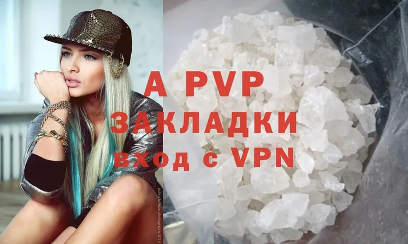 A PVP СК  магазин    Кириши 